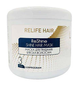 Маска для надання блиску волосся LUXOR Professional Relife Hair фаза 3. 500 мл.