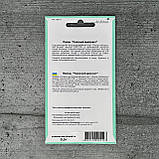 Перець Червоний Дивосвіт 0.5 г насіння пакетоване Агропак, фото 2