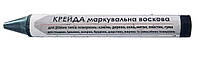 Крейда маркувальна для ризних поверхонь VIROK : чорна, 13x120 мм. уп. 12 шт. воскова VR-16V012
