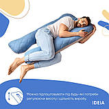 Подушка П-подібна IDEIA 140х75х20 см U-shape для вагітних, реабілітації та щоденного комфорту, з наволочкою на блискавці, фото 3