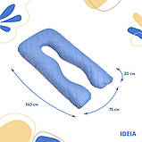 Подушка П-подібна IDEIA 140х75х20 см U-shape для вагітних, реабілітації та щоденного комфорту, з наволочкою на блискавці, фото 4