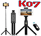 Селфі палиця-тринога штатив для телефона з пультом Bluetooth K07 Чорний, фото 5
