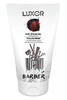 Гель для волос сильной фиксации LUXOR Professional Barber 150 мл