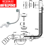 Сифон для ванни автоматичний хромований HC31M-S1 McAlpine, фото 2