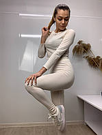 Лосини в рубчик молочні з кофтою