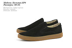 Чоловіче взуття з натурального нубуку