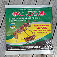 Порошок Фас-дубль 125 г від мурах мух бліх, фото 2