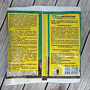 Порошок Фас-дубль 125 г від мурах мух бліх, фото 3