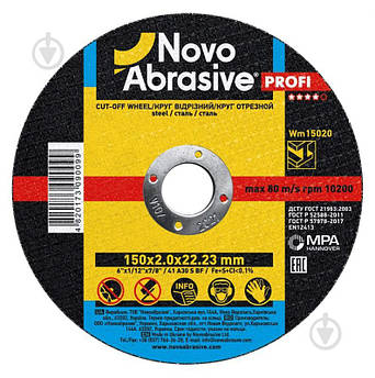 Коло відрізне по металу NOVOABRASIVE Profi 150 x 2.5 x 22.23