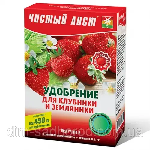 Мінеральне добриво «Чистий лист» для полуниці та суниці 300 г, фото 1