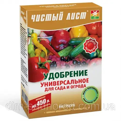 Мінеральне добриво «Чистий лист» універсальне для саду та городу 300 г, фото 1