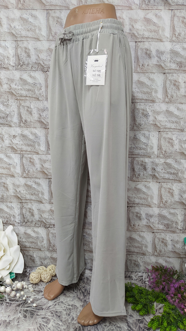 Штани брюки жіночі 6XL р. 50-52 сірий колір Kuyadan 105