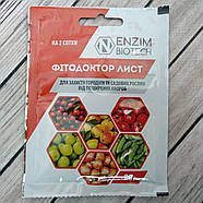 Бактеріальний препарат Фітодоктор Лист 20 г, фото 4