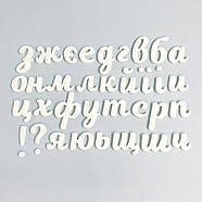 Силіконовий молд Алфавіт український (маленькі літери), фото 3