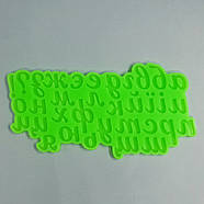 Силіконовий молд Алфавіт український (маленькі літери), фото 2