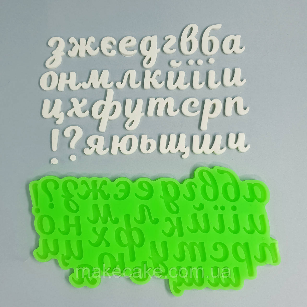 Силіконовий молд Алфавіт український (маленькі літери), фото 1