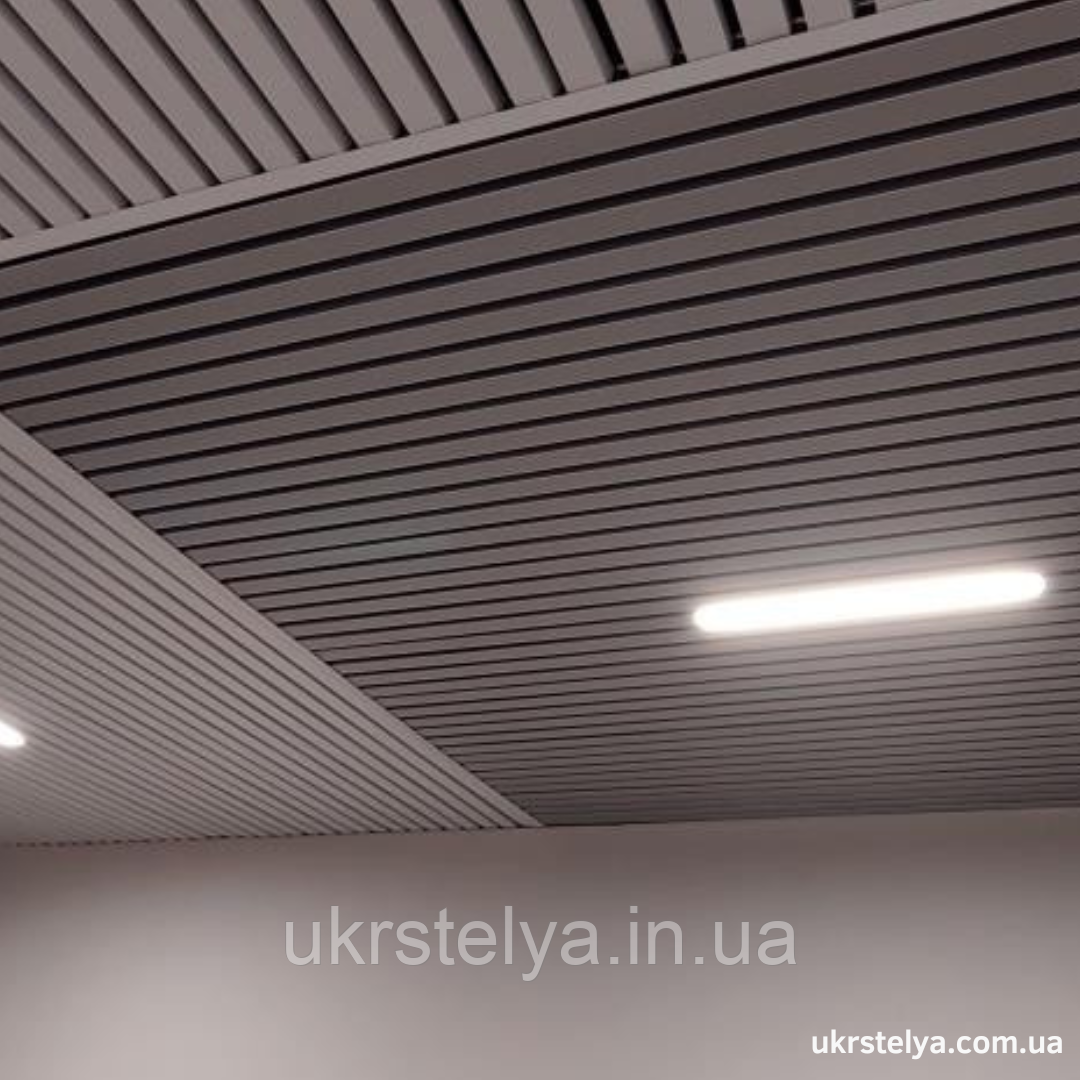 Рейкова підвісна стеля від виробника!