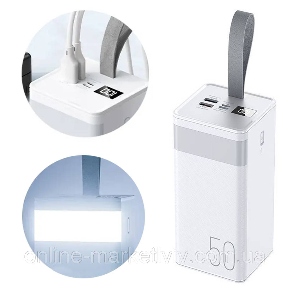 Повербанк із швидкою зарядкою 50000mAh, REMAX RPP-321, Білий / Потужний Powerbank з ліхтарем