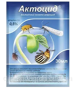 Био-Инсектицид Актоцид 30мл, Швидка допомога, фото 1