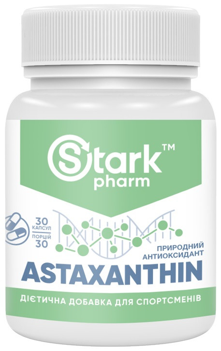 СУПЕР АНТИОКСИДАНТ Stark Pharm - Astaxanthin 5 мг (30 капсул)