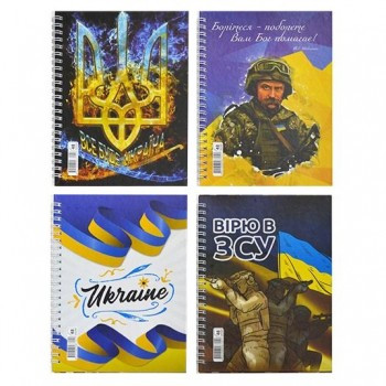 Блокнот А5 48 аркушів на пружині збоку клітинка тверда ламінована обкладинка патріотичний Polly