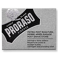 PRORASO Post Shave Alum Stone Камінь квасци від порізів після гоління (400801)