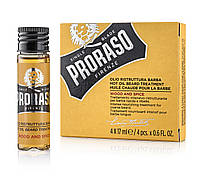 PRORASO Hot Oil Beard Treatment Wood & Spice Розігріваюча олійка для догляду за бородою, 4x17 мл (400790)