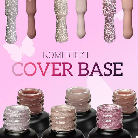 АКЦІЙНІ НАБОРИ