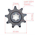 Редуктор 5:1 із зіркою 420Н 9t шестерний знижуючий, фото 2