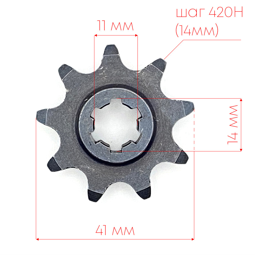 Зірка 9t 420H, на вал знижувального редуктора, фото 1