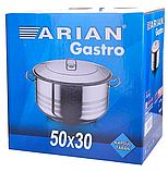 Каструля котел Arian Gastro 50х30 54 л. нержавіюча сталь з індукцією, фото 4