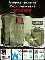 Аптечка IFAK 2 NATO
