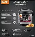 Мультиварка 6 л. 900 Вт RAF R.166B, фото 3