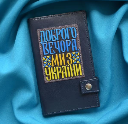 Гаманець місткий закривається на кнопку "Доброго вечора, ми з України" з натуральної шкіри ручна робота