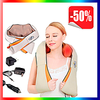 Массажёр роликовый для шеи Massager of Neck Kneading, электрический массажер с инфракрасным излучением FS