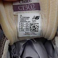 Жіночі кросівки весна літо бежеві New Balance CT302. Взуття жіноче бежеве Нью Баланс СТ302 на весну, фото 6