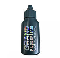 База каучукова для гель-лаку Oxxi Professional Grand Rubber Base Coat, 30 мл