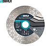 Алмазний диск BIHUI EDGE 125 ММ для запила кута плитки, фото 3