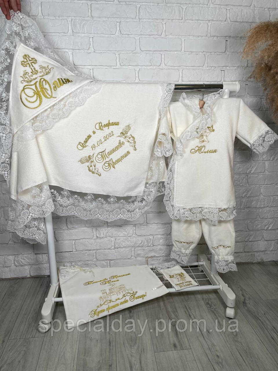 Набор для Крещения Девочки,крещение Девочки, Хрещення Дівчинки, Набір ...