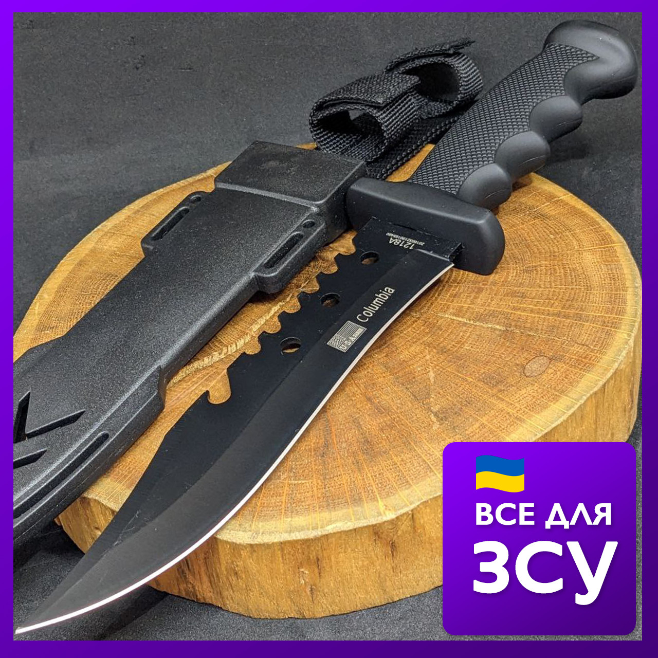 Тактичний ніж Columbia великий мисливський туристичний ніж, бойовий армійський ніж для виживання Чорний 1218A