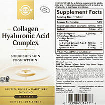 Гіалуронова кислота Solgar Collagen Hyaluronic Acid Complex 30 таб Для суглобів і зв'язок, фото 3