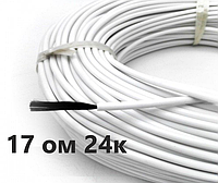 17 Ом/м. Нагревательный (карбоновый) кабель для желобов, изоляция - силикон | Отправка в день заказа