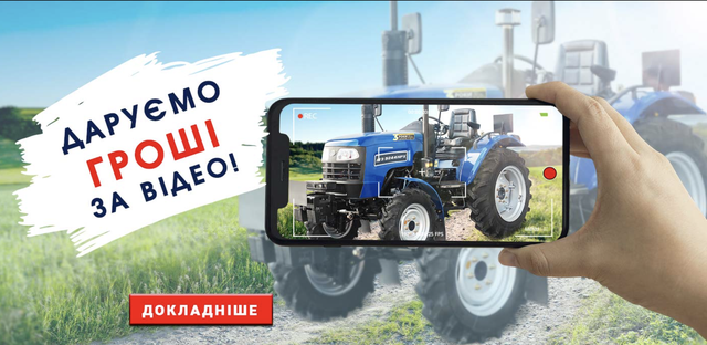 купить минитрактор 24