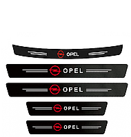 Наклейки на пороги та задній бампер заокруглена карбонові з логотипом Opel всі моделі та інші марки автомобілів