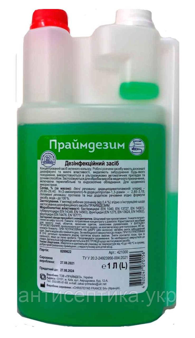 Праймдезим флакон 1 л аналог Аніозим ДД1 сурафаніос