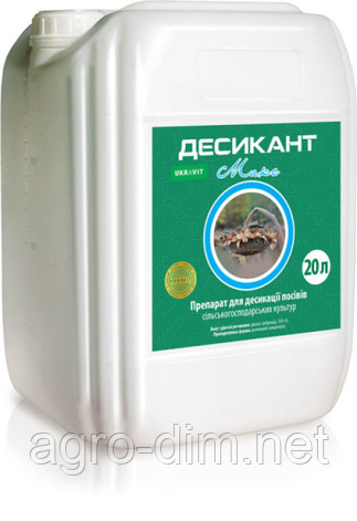 Десікант Макс, фото 1