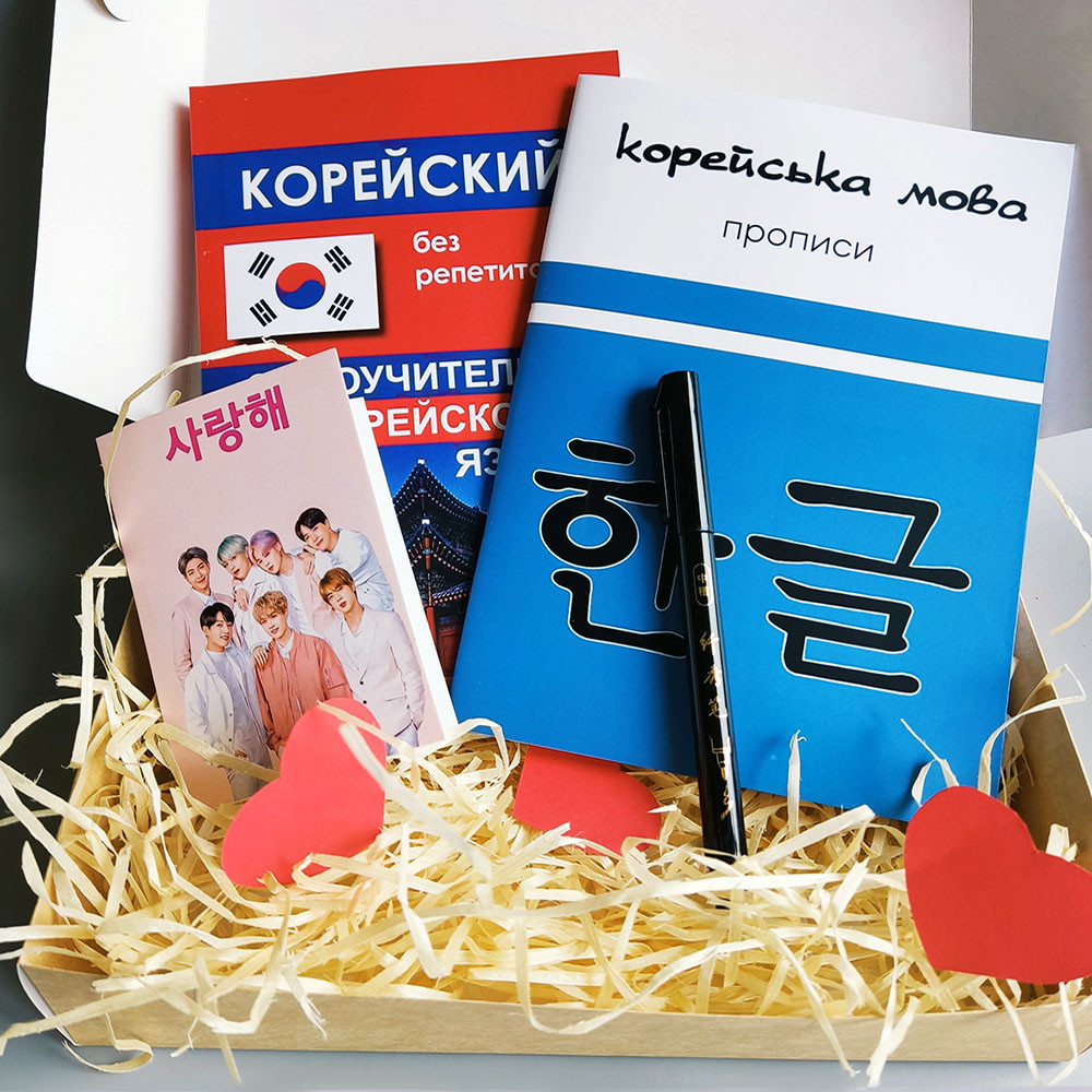 Подарунковий бокс Корея №1