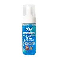 Пена для бровей очищающая ZOLA Viktorina Vika BLUE LAGOON BROW CLEANSING 150 мл