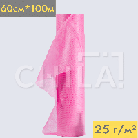 Простынь одноразовая 0,6х100м Standart (плотность 25 г/м²), Розовая