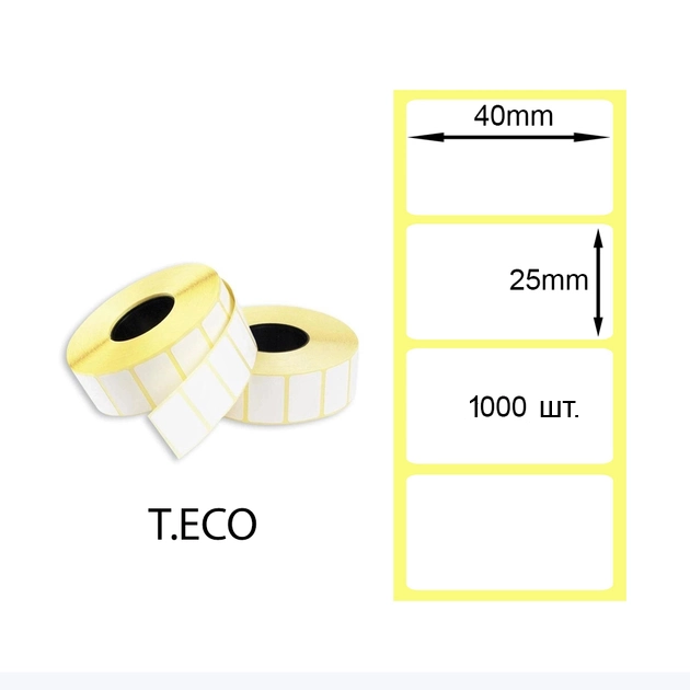 Купити термо етикетку 40 х 25 мм  у Харкові
